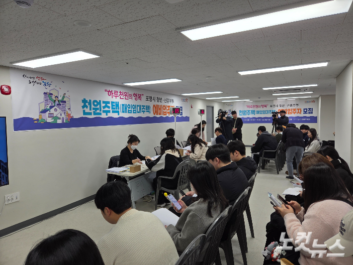 포항시가 청년과 신혼부부의 주거 안정을 위해 추진하는 '2026년 포항형 천원주택' 예비입주자 신청접수가 진행중이다. 김대기 기자