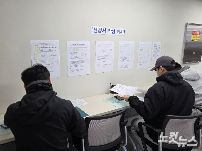 포항시가 청년과 신혼부부의 주거 안정을 위해 추진하는 '2026년 포항형 천원주택' 예비입주자 신청접수가 진행중이다. 김대기 기자