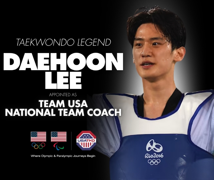 이대훈. 미국태권도협회 인스타그램