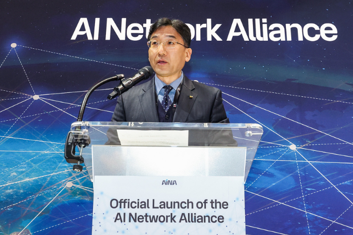AINA 출범식. KT 제공