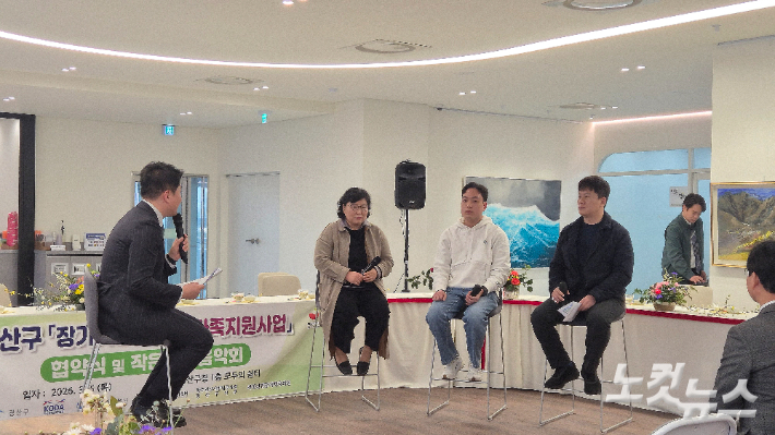 5일 오후에 열린 광산구 장기기증자 및 유가족 지원사업 업무협약식 및 생명나눔 토크음악회에서 사회자와 장기기증자 유가족들이 대화를 나누고 있다. 한아름 기자