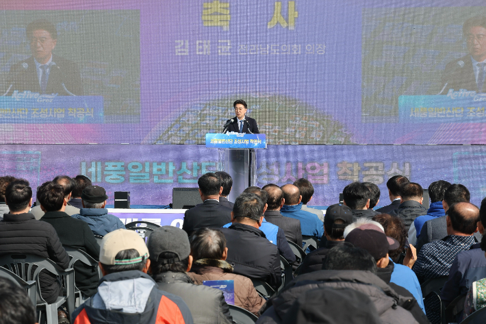  김태균 의장이 축사하고 있다. 전남도의회 제공