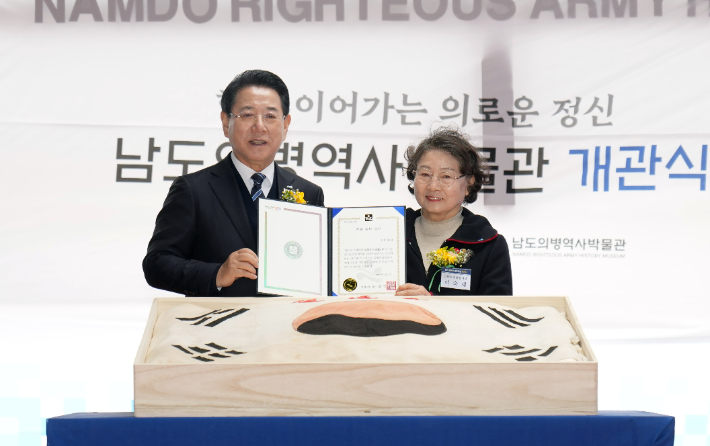 김영록 전라남도지사가 5일 나주 공산면에서 열린 '남도의병역사박물관 개관식'에서 불원복(不遠復) 태극기를 기탁받고 있다. 전라남도 제공