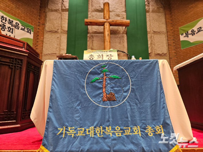 복음교회, "정의는 결코 힘의 우위에서 나오지 않는다"