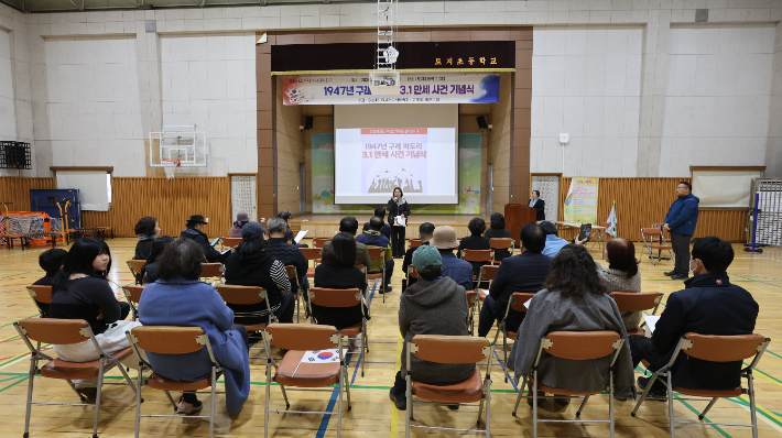 구례군의회 여순특위 제공