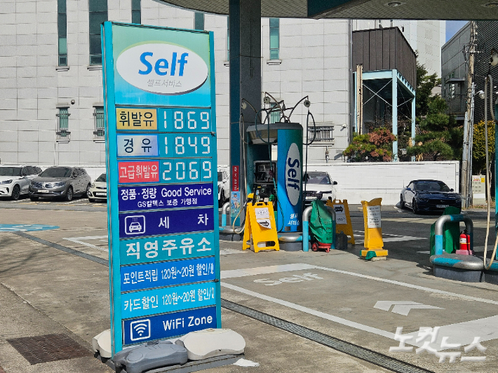 5일 부산 수영구의 한 주유소 전광판에 휘발유 가격이 1869원으로 표시돼 있다. 김혜민 기자 