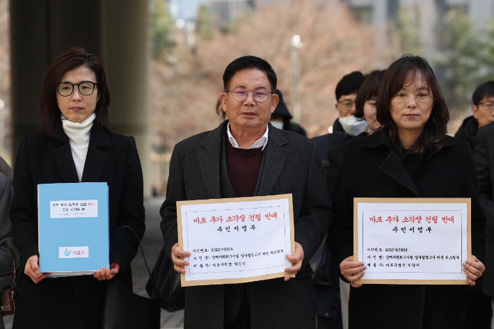 박강수 마포구청장(가운데). 연합뉴스