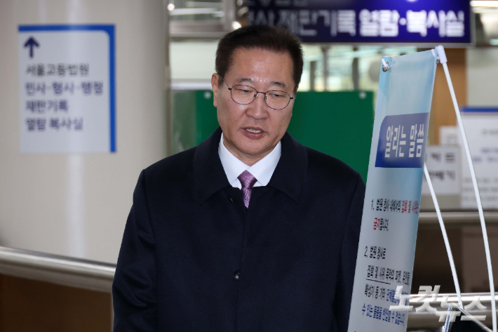 박성재 전 법무부 장관. 박종민 기자