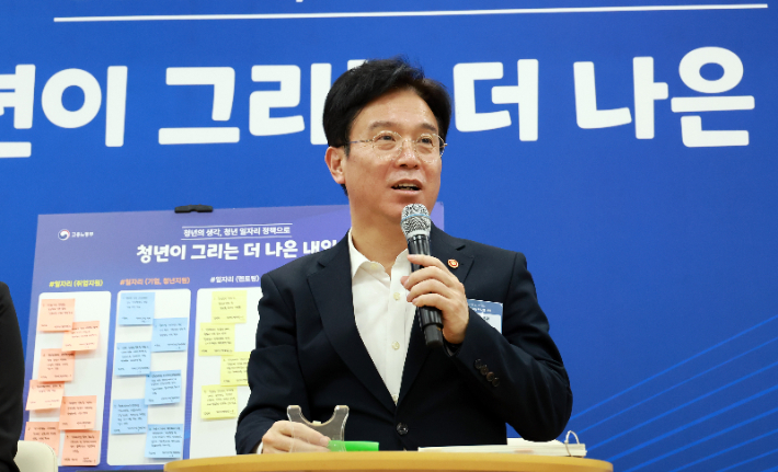 김영훈 고용노동부 장관이 5일 서울지방고용노동청에서 열린 청년 일자리 정책 타운홀미팅에서 발언하고 있다. 고용노동부 제공