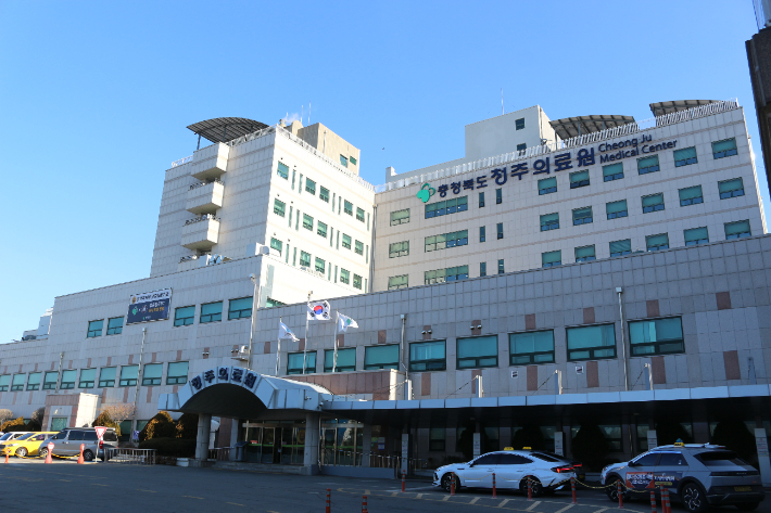 청주의료원 제공