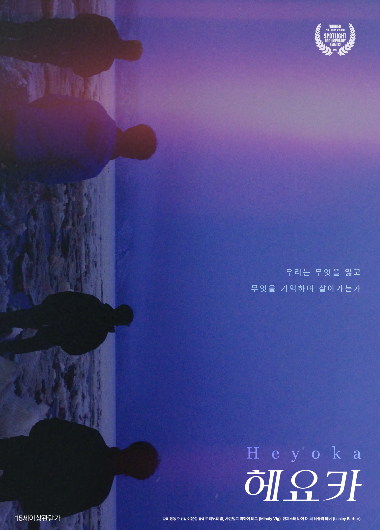 장동주 감독 제공