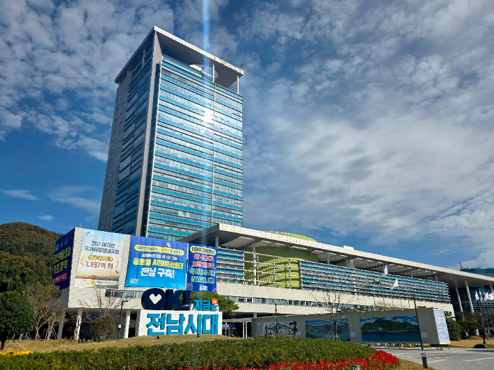 전남도청사 전경. 전라남도 제공