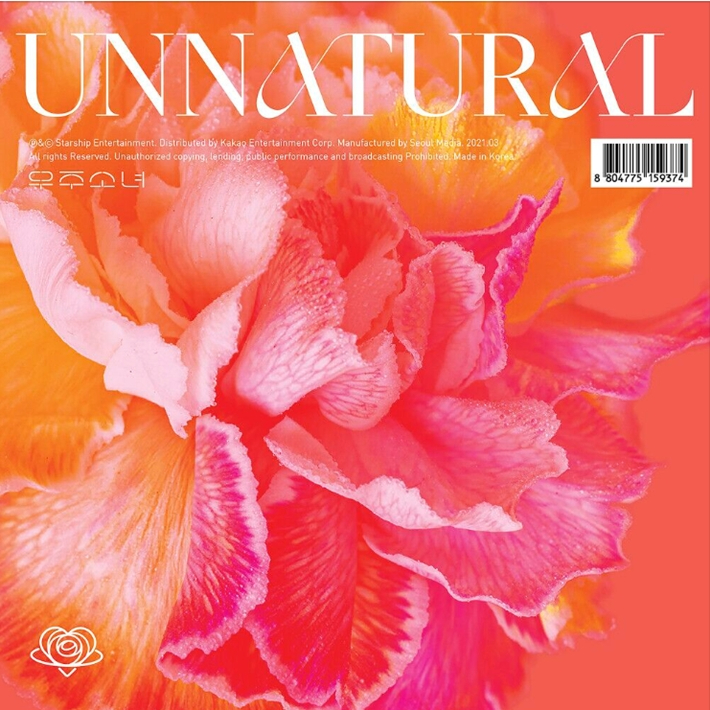'언내추럴' '라스트 댄스' 등이 실린 미니 9집 '언내추럴' 표지. 스타쉽엔터테인먼트 제공