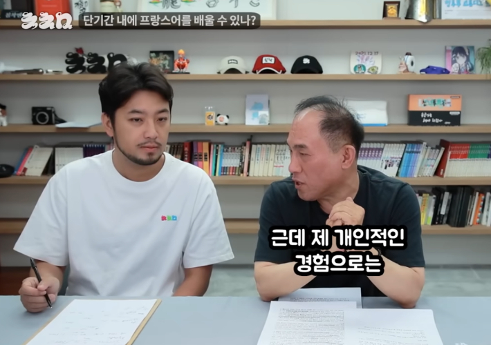 유튜브 채널 침착맨 영상 캡처