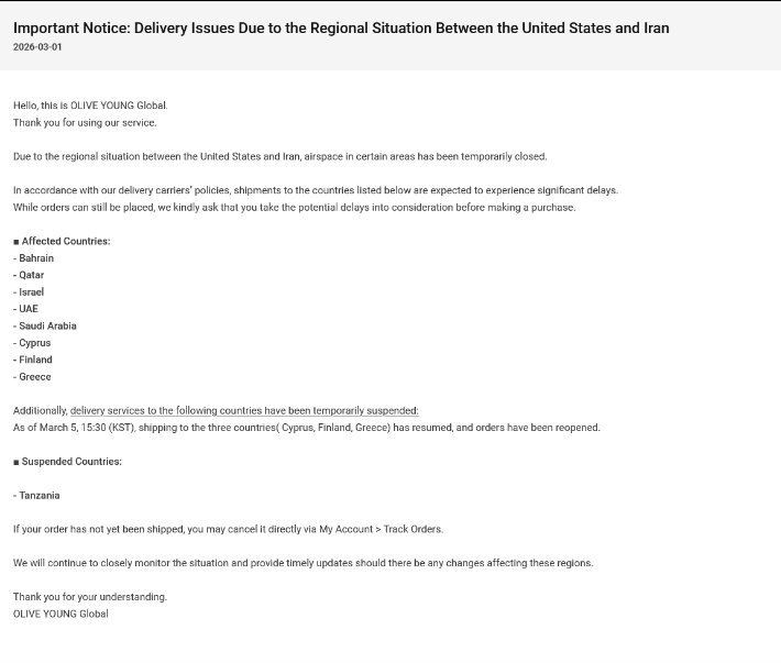 CJ올리브영 글로벌몰은 1일 미국과 이란 간 지역 상황으로 특정 지역의 영공이 일시적으로 폐쇄됐다며 배송 지연 및 중단을 공지했다. 올리브영 글로벌몰 캡처