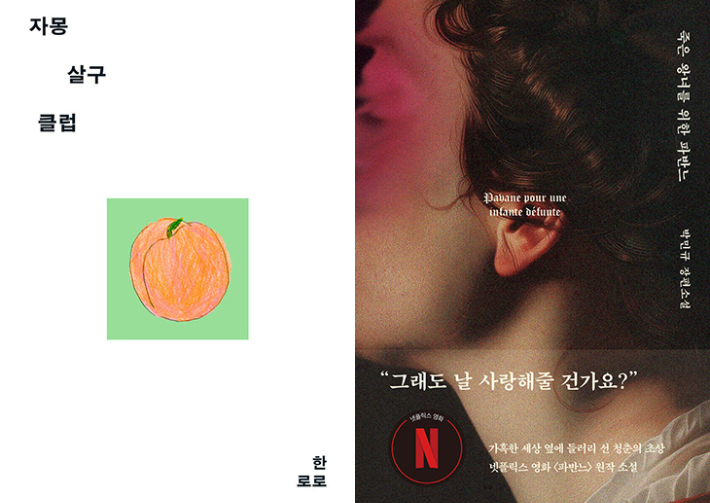 어센틱·위즈덤하우스 제공