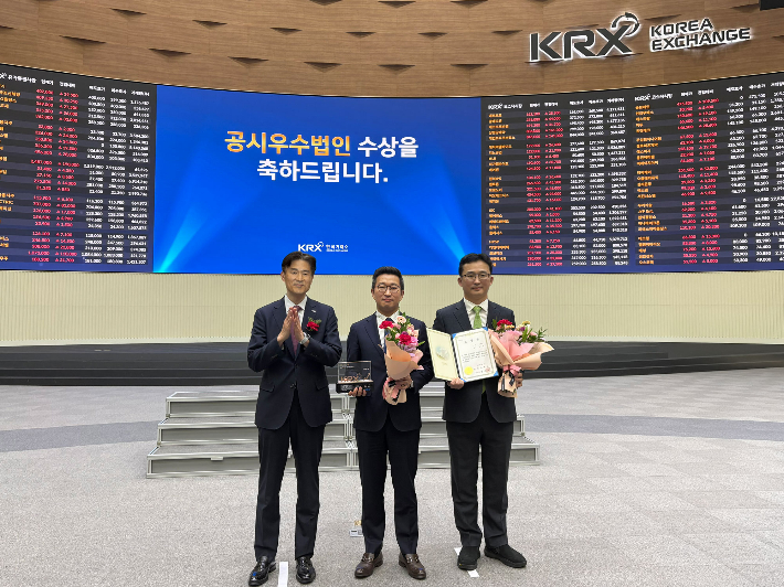 지난 5일 한국거래소 서울사옥서 열린 '2025년 코스닥시장 공시우수법인' 시상식에서 한국거래소 민경욱(왼쪽) 코스닥시장본부장과 휴젤 장두현(가운데) 대표, 허재원 재무기획실 상무가 기념촬영을 하고 있다. 휴젤 제공