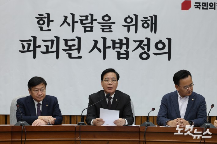 원내대책회의 발언하는 송언석