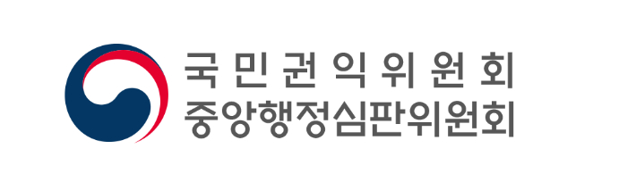 국민권익위원회 소속 중앙행정심판위원회 홈페이지 캡처