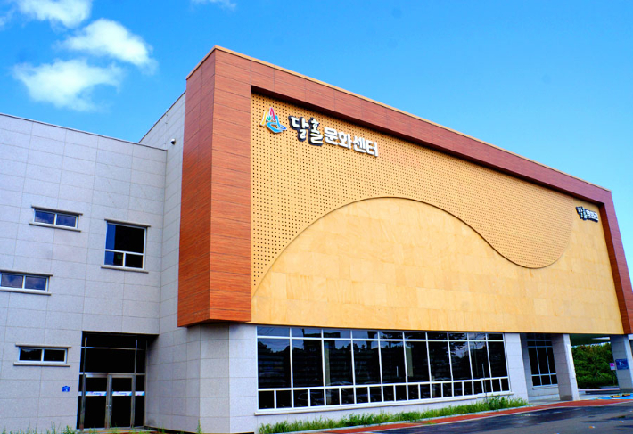 달홀문화센터. 고성문화재단 홈페이지 캡처