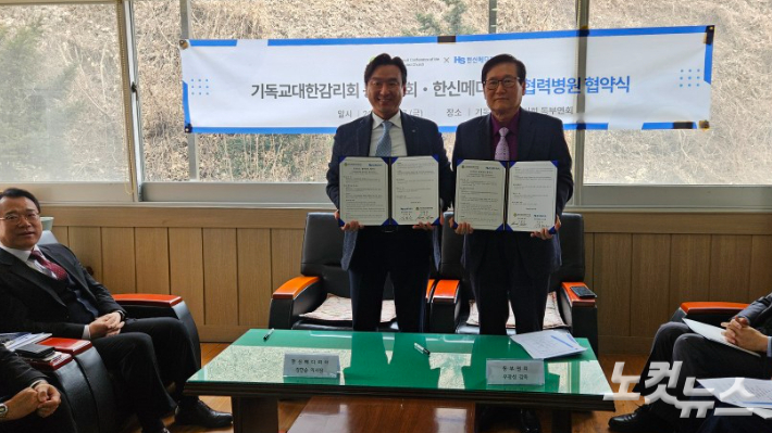 한신메디피아 강한승 이사장과 동부연회 우광성 감독. 동부연회 제공