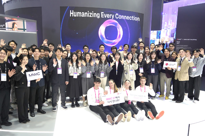LG U+, MWC26 성황리 마무리…'사람중심 AI' 글로벌 공감 얻었다. LG유플러스 제공