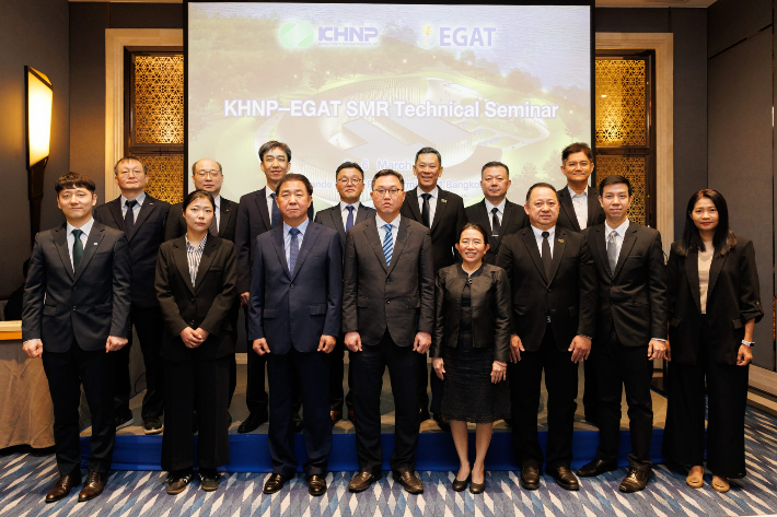 한수원이 태국 전력청과 공동으로 한수원-태국 전력청 SMR 기술세미나를 개최했다. 한수원 제공
