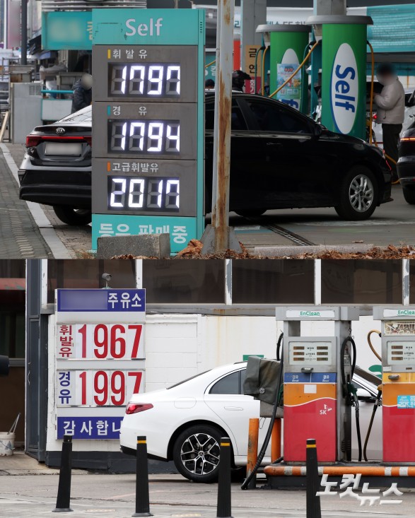 서울 휘발유값 1900원 돌파…정부 최고가격 지정제 검토