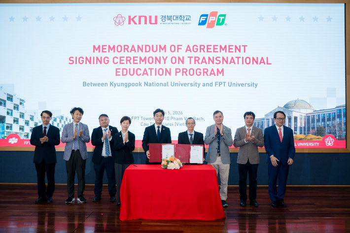 경북대학교 제공 