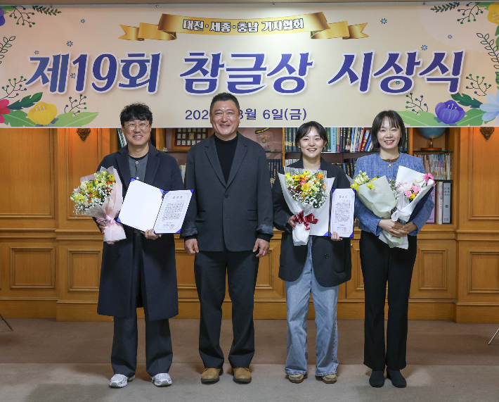 대전CBS 인상준 기자(사진 왼쪽부터), 이승동 회장, 박우경 기자, 김미성 기자. 대전세종충남기자협회 제공