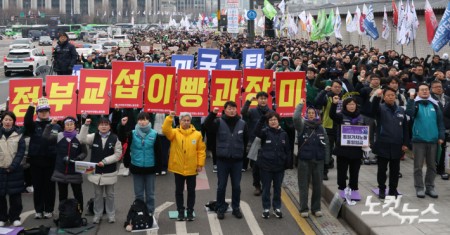 6일 오후 서울 종로구 경복궁 동십자각에서 열린 3·8 세계 여성의 날 전국노동자대회에서  민주노총 조합원들이 구호를 외치고 있다.