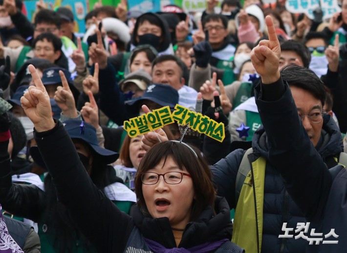 6일 오후 서울 종로구 경복궁 동십자각에서 열린 3·8 세계 여성의 날 전국노동자대회에서  민주노총 조합원들이 구호를 외치고 있다.