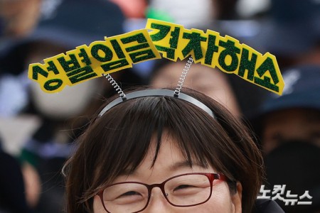 6일 오후 서울 종로구 경복궁 동십자각에서 열린 3·8 세계 여성의 날 전국노동자대회에서 민주노총 조합원이 