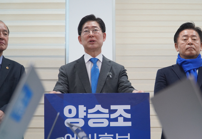 양승조 전 충남지사. 캠프 제공