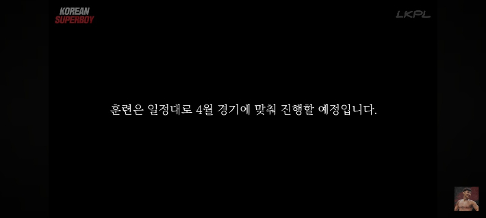 최두호가 복귀전 무산과 관련해 자신의 SNS에 등록한 글. 최두호 SNS 게시물 캡처