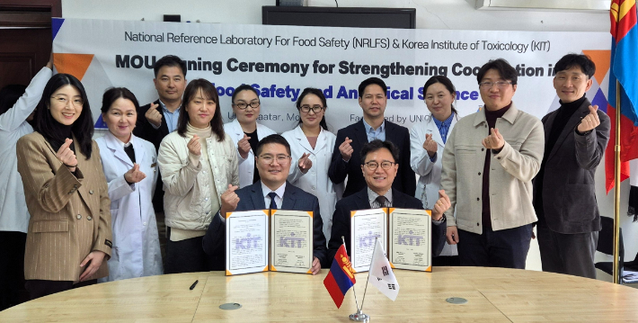 지난 5일 진행된 KIT와 몽골 국가식품안전표준연구소의 업무협약에서 NRL 둘군 바트볼드 기관장(앞줄 왼쪽), KIT 허정두 소장 등 관계자들이 기념촬영을 하고 있다. KIT 제공