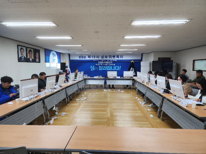 더불어민주당 경북도당. 민주당 제공