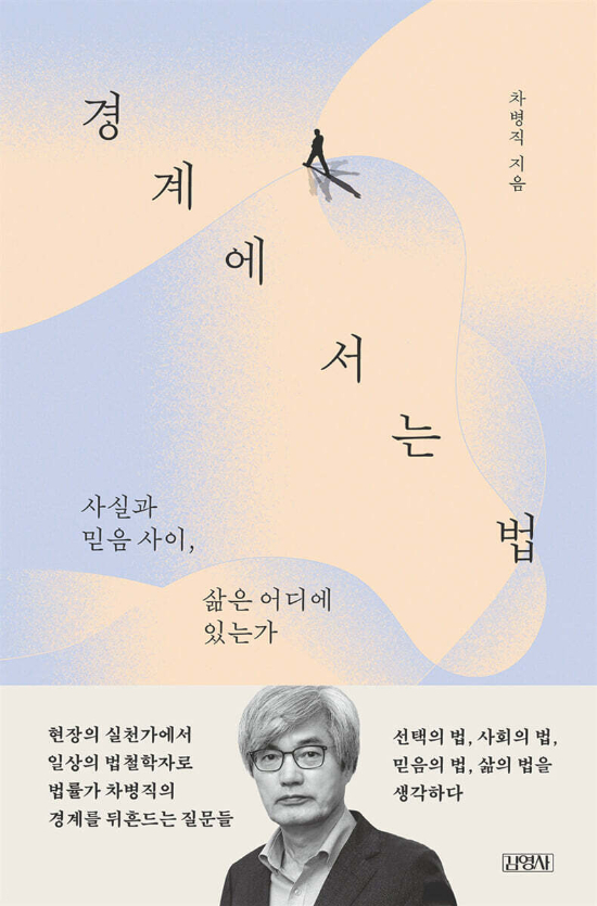 김영사 제공 
