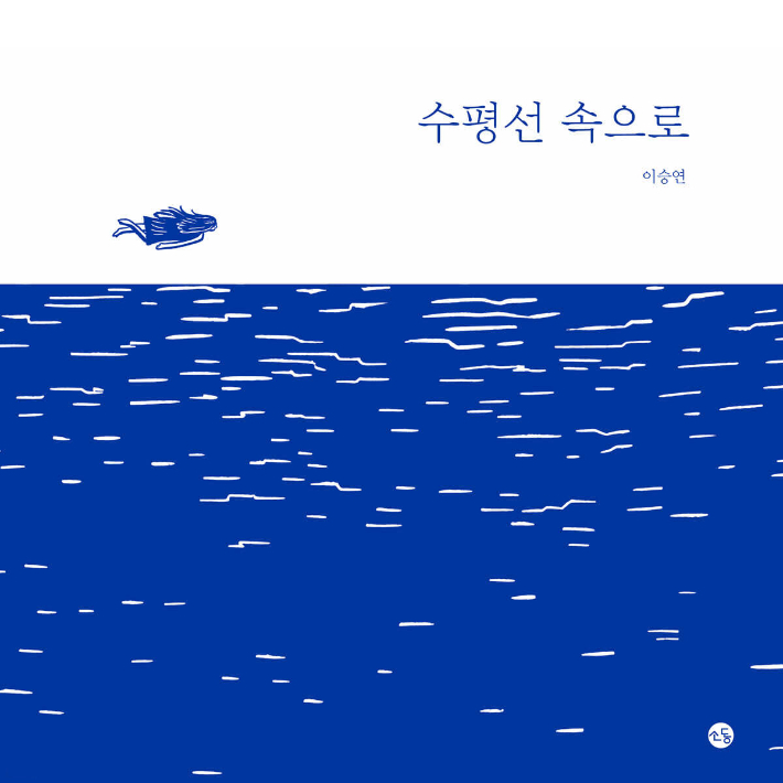 소동 제공 