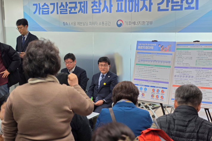 가습기살균제 참사 피해자 간담회. 연합뉴스