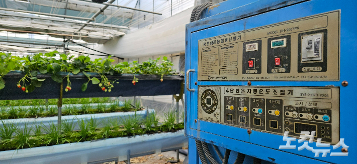 양씨의 비닐하우스 농가에 설치된 농업용 난방기가 꺼져 있다. 임성민 기자