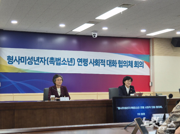 앞으로 두 달간 현행 14세인 촉법소년 연령 기준과 관련한 공론화를 이끌어갈 '형사미성년자(촉법소년) 연령 사회적 대화 협의체'가 구성돼 6일 정부서울청사에서 첫 회의를 개최했다. 공동위원장인 원민경 성평등가족부 장관(오른쪽)이 발언하는 모습. 왼쪽은 민간 공동위원장을 맡은 노정희 전 대법관(사법연수원 석좌교수). 최서윤 기자 