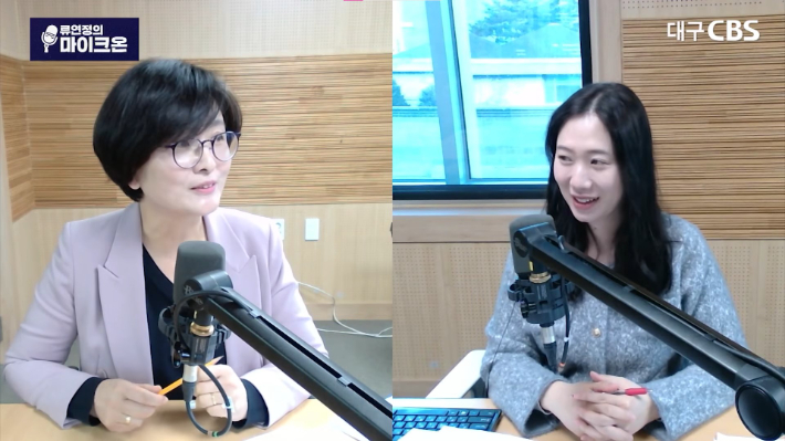 유튜브 '류연정의 마이크온' 캡처