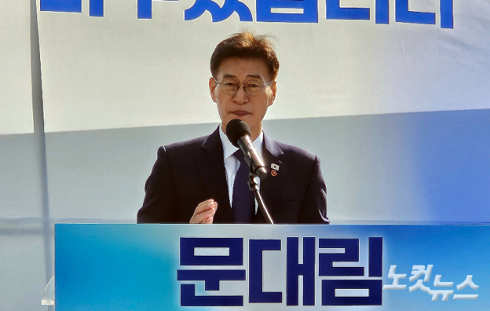 제주지사 출마 선언한 문대림 민주당 의원. 고상현 기자