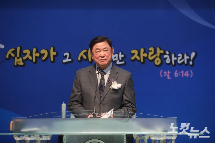 주찬규 목사가 원로목사 추대식에서 답사를 전하며 성도들과 교회에 대한 감사의 마음을 전하고 있다. 최화랑 기자