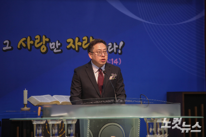 전주홍산교회 8대 담임목사로 취임한 소진철 목사가 취임 인사를 전하고 있다. 최화랑 기자