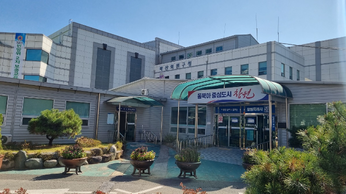 마산회원구청사. 마산회원구청 제공