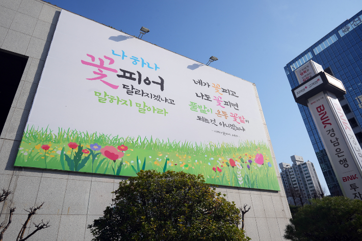 BNK경남은행 제공 