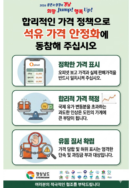 경남도청 제공 