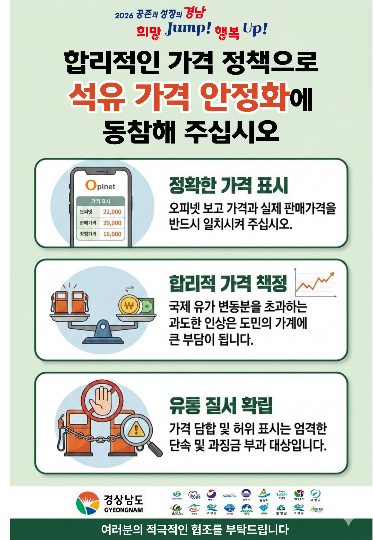 경남도청 제공 